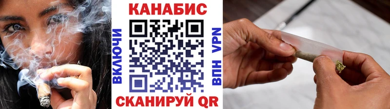 Наркотические вещества Яхрома ГАШ  МАРИХУАНА  COCAIN  СОЛЬ  Меф 