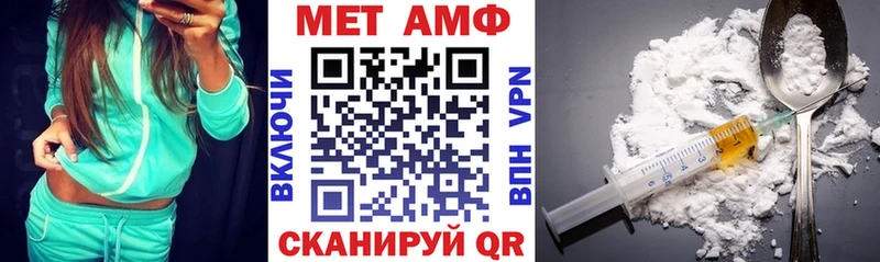 Амфетамин Розовый  хочу   Яхрома 