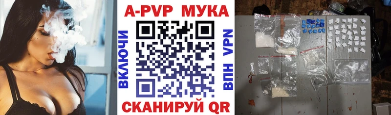 Alfa_PVP VHQ  Яхрома 