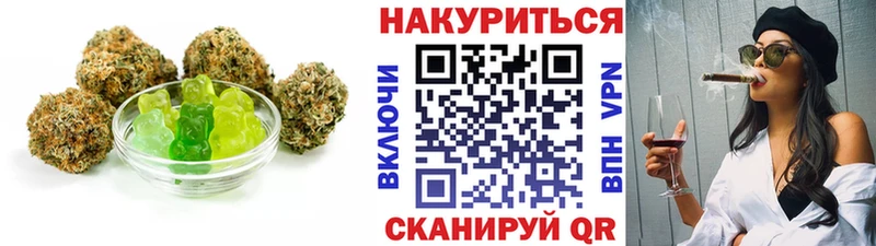 Печенье с ТГК конопля  где купить   Яхрома 