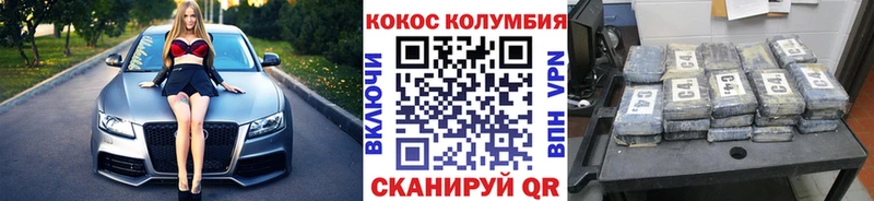 продажа наркотиков  Яхрома  Cocaine Перу 