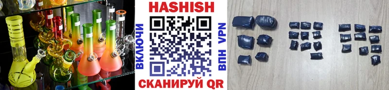 Гашиш hashish  Яхрома 
