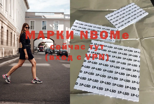 меф Абинск