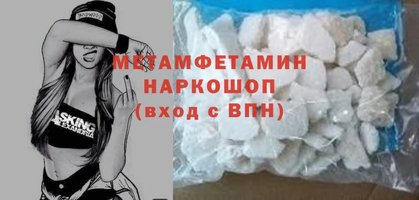 меф Абинск