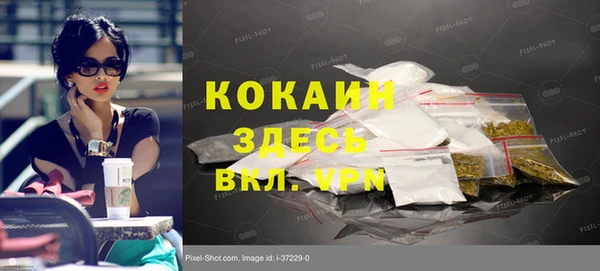 бошки Абдулино