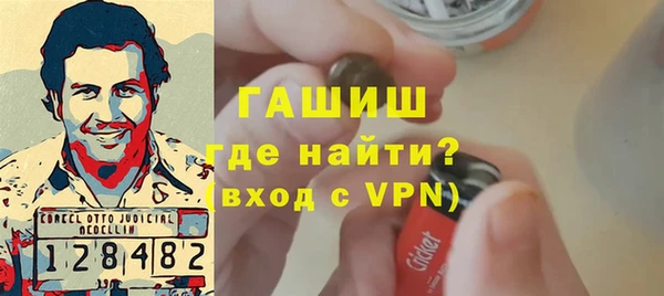 меф Абинск