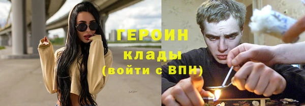бошки Абдулино