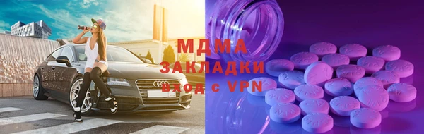 меф Абинск