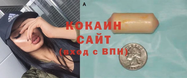 СК Абаза