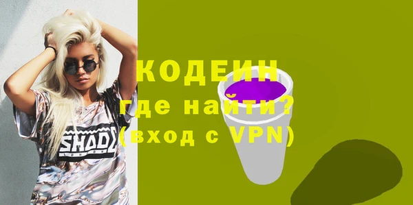 меф Абинск