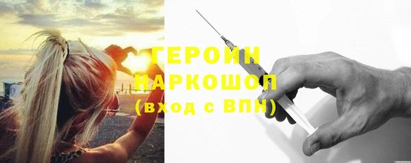 бошки Абдулино
