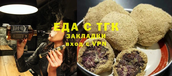 меф Абинск