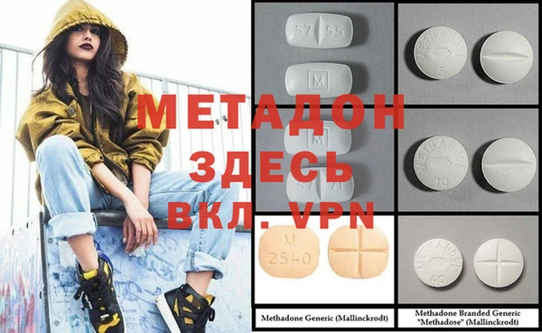 бошки Абдулино