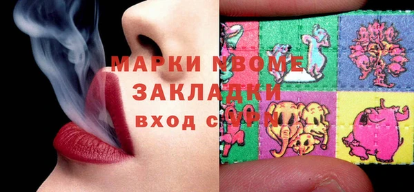 бошки Абдулино