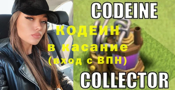 меф Абинск