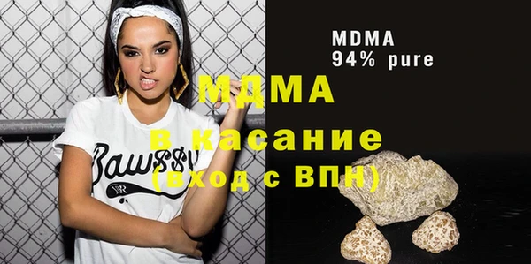 прущий лед Аркадак