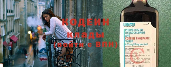 винт Армянск