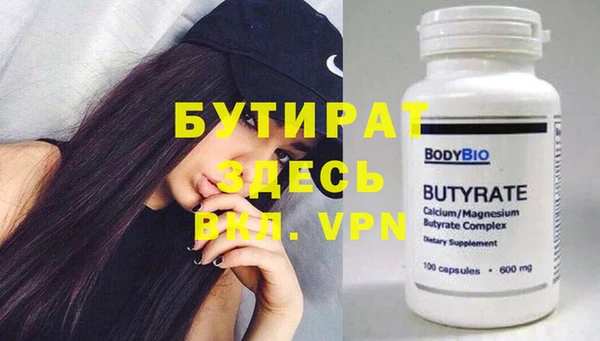 mdma Тавда