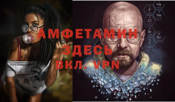 СК Абаза