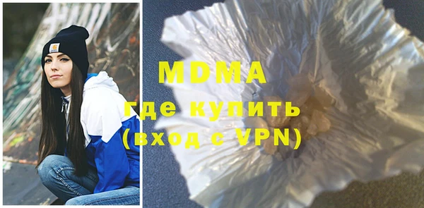 бошки Абдулино