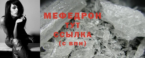 бошки Абдулино