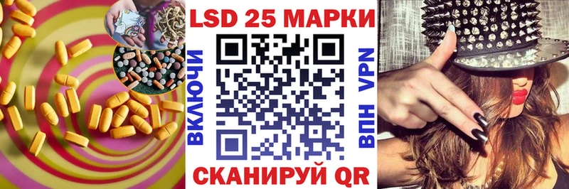 LSD-25 экстази ecstasy  Яхрома 