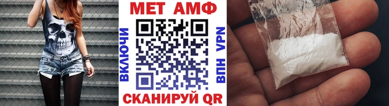 Первитин мет  Яхрома 