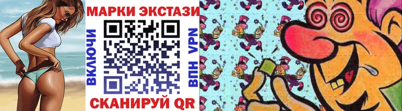 Наркотические марки 1,8мг  где купить наркоту  Яхрома 