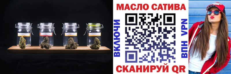 Дистиллят ТГК концентрат  Яхрома 